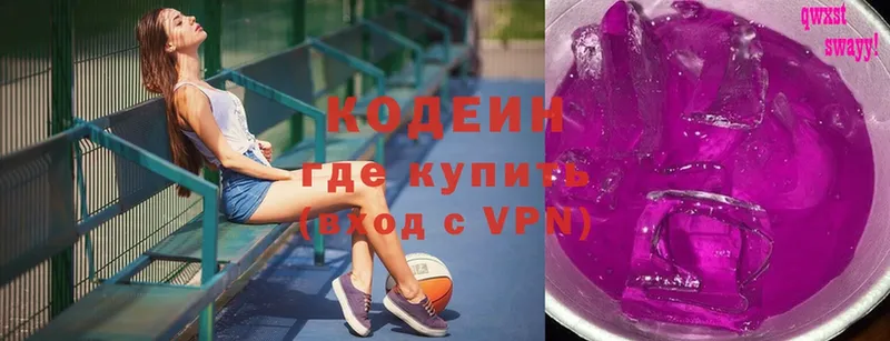 Codein Purple Drank  Гвардейск 