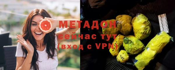 MDMA Premium VHQ Медногорск