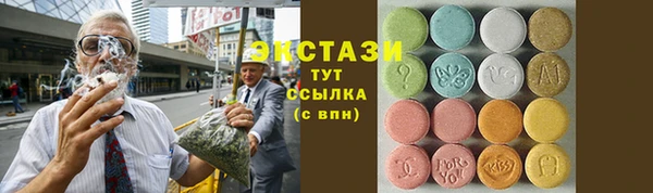 мефедрон VHQ Березники