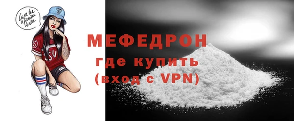 таблы Мегион