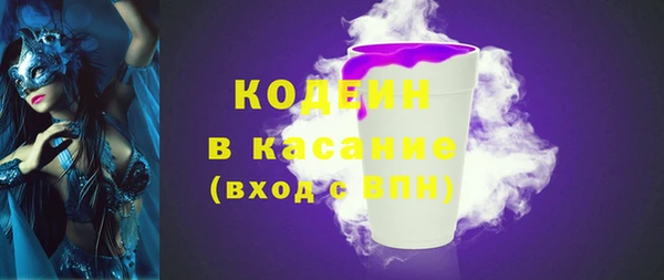 кристаллы Магадан