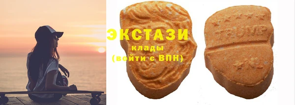 трава Волоколамск