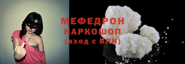 ГАЛЛЮЦИНОГЕННЫЕ ГРИБЫ Медвежьегорск