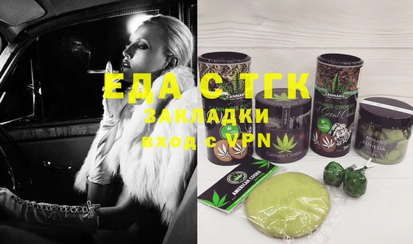 мефедрон VHQ Березники