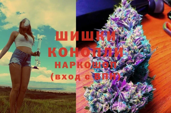 мескалин Новочеркасск