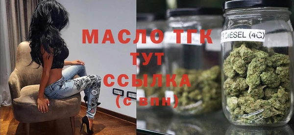 первитин Волгодонск
