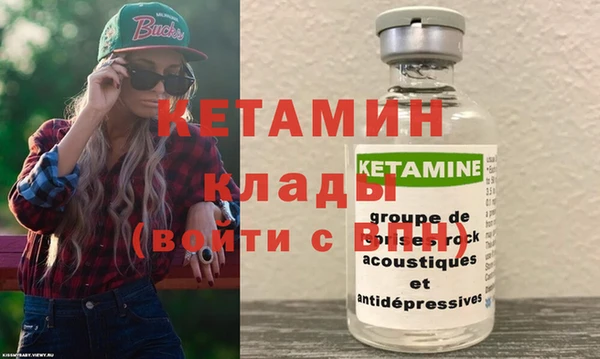 кристаллы Магадан