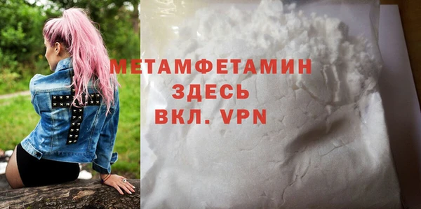 тгк Магас
