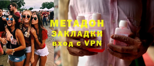 ГАЛЛЮЦИНОГЕННЫЕ ГРИБЫ Медвежьегорск