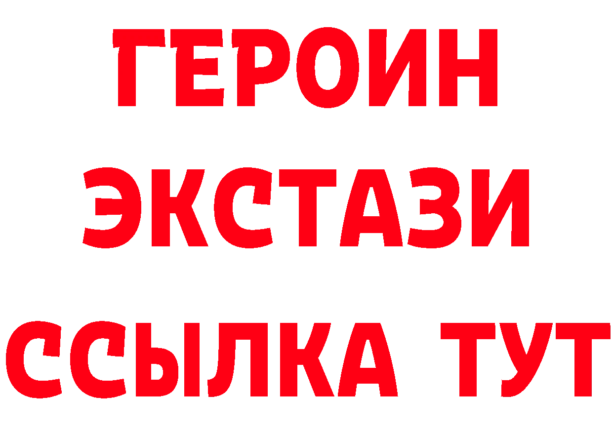 ГАШ Изолятор рабочий сайт маркетплейс MEGA Гвардейск