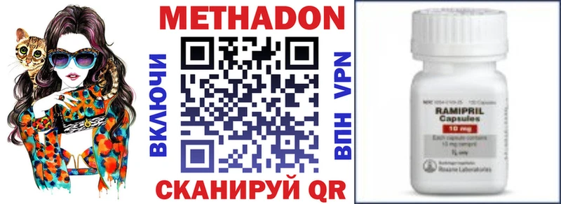 МЕТАДОН мёд  Гвардейск 