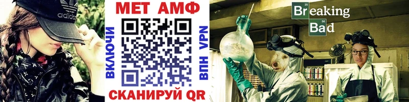 Первитин кристалл  магазин продажи наркотиков  Гвардейск 