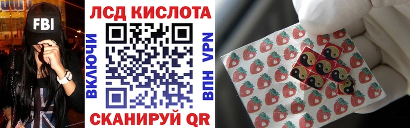 мега сайт  Гвардейск  Марки NBOMe 1,5мг 